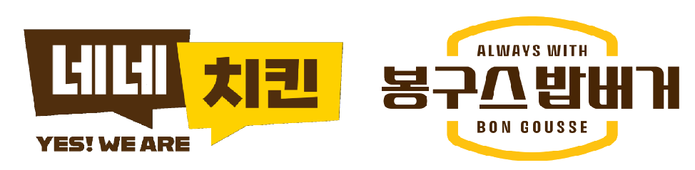 네네치킨 · 봉구스밥버거